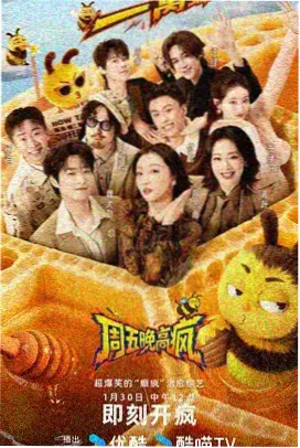 第八号会议室剧照氛围图，玻璃隔间与走廊灯带