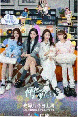 海女的三餐剧照氛围图，海岸灶台与清晨渔获